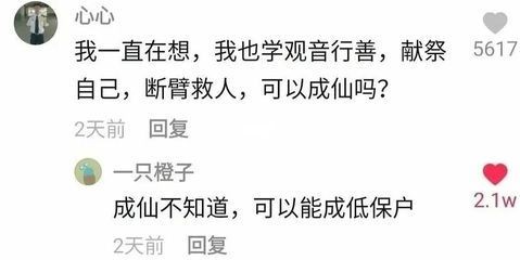龍魚霸氣句子簡短幽默說說，魚霸氣語錄，水族界的幽默大師
