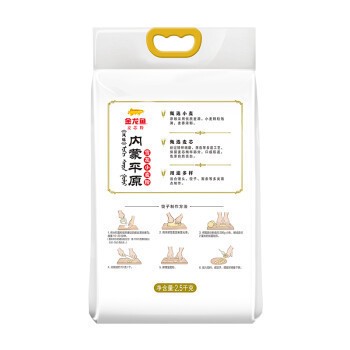 紅龍魚可以吃嗎?（紅龍魚可以吃嗎有毒嗎）龍魚是否可食用