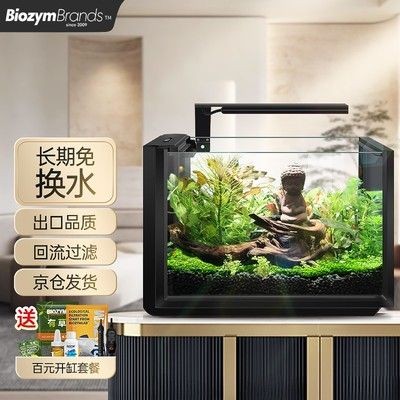 百因美桌面魚缸：如何選擇適合自己的桌面魚缸？因美桌面魚缸，打造完美家居水