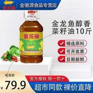 金龍魚膠好嗎怎么吃的，金龍魚膠燉湯的選購技巧和辨別方法金龍魚膠的選購技巧，龍魚膠的選購與食用指南，燉湯技巧、鑒別