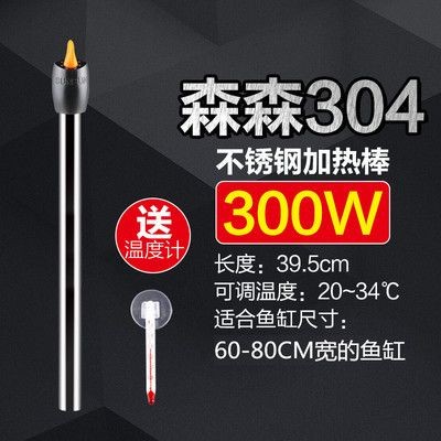 不銹鋼魚缸：不銹鋼魚缸的定義和用途