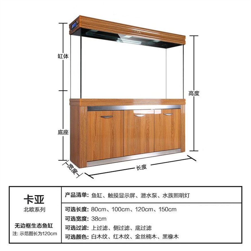 側濾魚缸怎么改成底濾：側濾魚缸改造底濾的優點和注意事項
