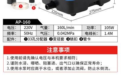 多大的魚缸用多大的氧氣泵：如何選擇合適的氧氣泵