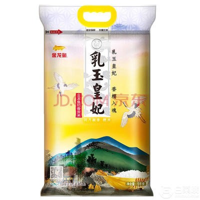 60厘米紅龍魚價格表（60厘米紅龍魚價格表圖片） 60厘米紅龍魚價格表（60厘米紅龍魚價格表圖片） 紅龍魚百科