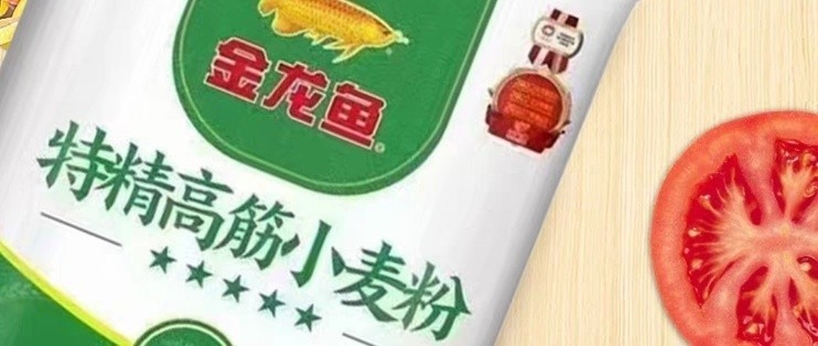 紅龍魚趴缸還不吃食怎么回事呀（紅龍魚趴缸還不吃食怎么回事呀視頻）