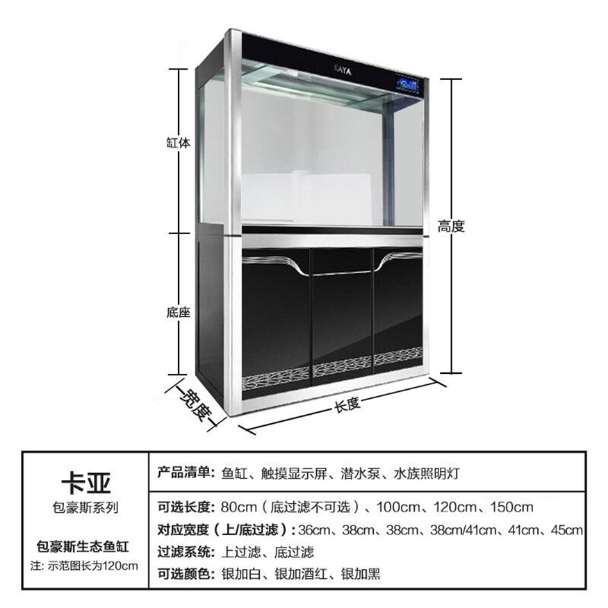 不銹鋼魚缸底柜底濾槽怎么放：不銹鋼魚缸底濾槽濾材的擺放順序以及實用的技巧
