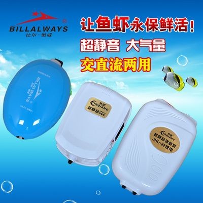 充電式魚缸氧氣泵：充電式魚缸氧氣泵的優(yōu)點(diǎn)和使用技巧