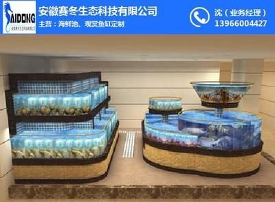 冬天魚缸溫度低怎么辦：冬季魚缸保溫材料如何選擇