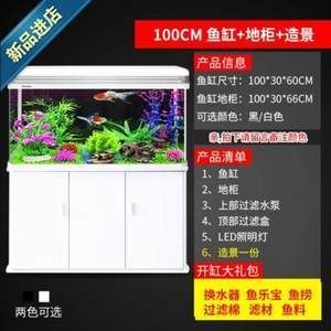 1.8米魚缸尺寸：如何選擇1.8米魚缸尺寸