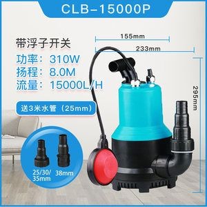 1.2米魚缸配多大的水循環泵：1.2米魚缸水循環泵選擇適合1.2米魚缸的水循環泵