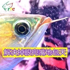 龍魚掉眼預防措施