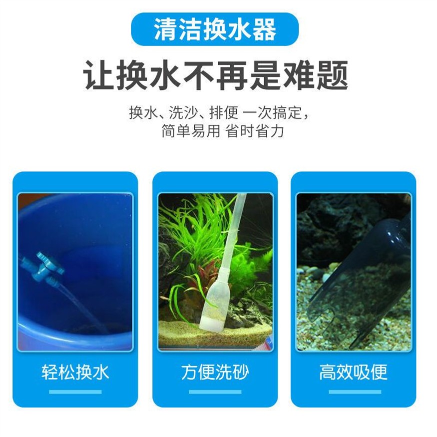 大魚缸怎么換水清洗：大魚缸換水清洗步驟和注意事項