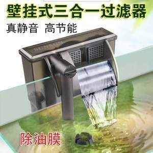 壁掛式魚缸如何安裝：壁掛式魚缸安裝步驟