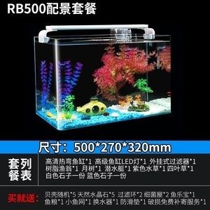 側濾魚缸改沼澤過濾方法：如何將側濾魚缸改造成沼澤過濾系統呢？