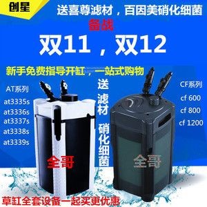 百因美魚缸過濾器連接管尺寸：關于百因美魚缸過濾器連接管的尺寸根據搜索結果中的信息