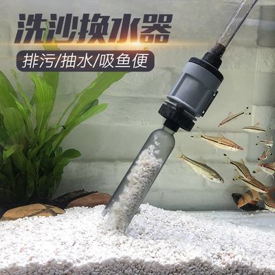 大魚缸換水怎么換的快，大魚缸換水提速妙招，高效快捷換水方法及