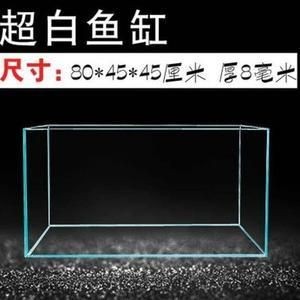 八毫米玻璃魚缸多大尺寸合適：家用魚缸尺寸和自制魚缸尺寸選擇指南魚缸尺寸選擇指南，毫米玻璃魚缸尺寸怎么選？家用與自制魚缸尺寸選擇全