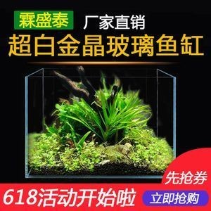 超白金晶魚缸 503035多少錢：50,30,35的超白金晶魚缸的價格，白金晶魚缸50/30/35尺寸價格大