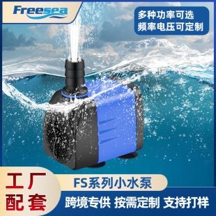 家用魚缸水泵有哪幾種類型，如何選擇合適魚缸泵，魚缸水泵類型全解析及挑選合適魚缸