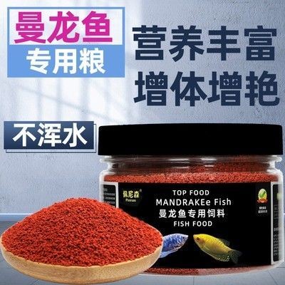 龍魚飼料排行榜前十名品種大全，魚飼料排行榜前十名品種大揭秘，助你選對優(yōu)質飼料