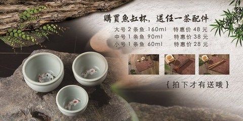 茶水倒入魚缸里：倒入魚缸里的茶水會對魚的生長和健康產生不利影響，水倒入魚缸危害多，影響魚生長健康，養魚需