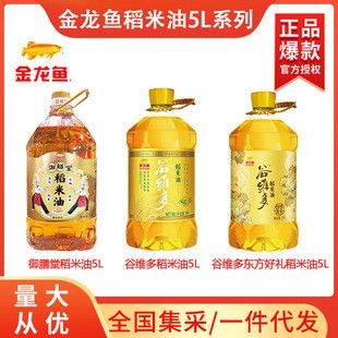 紅龍魚苗價格多少錢一條圖片及價格（紅龍魚苗價格多少錢一條圖片及價格大全）龍魚苗價格詳情，多少錢一條？附高清圖片及價格