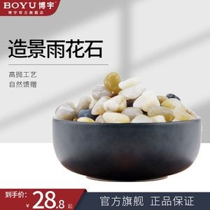 鵝蛋石魚缸造景方法視頻：如何利用鵝卵石打造低成本的魚缸造景，蛋石魚缸造景方法視頻，低成本打造鵝卵石魚缸