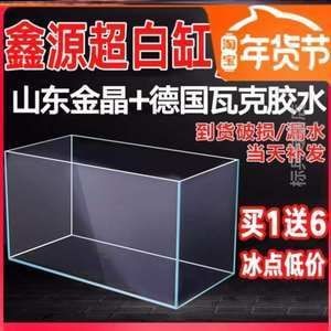 玻璃魚缸漏水怎么二次補膠水視頻教學：玻璃魚缸漏水如何進行二次補膠水，魚缸漏水二次補膠水視頻教學，手