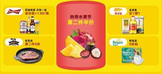 金龍魚吃什么水果