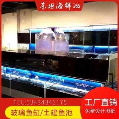 超市魚缸設計圖紙