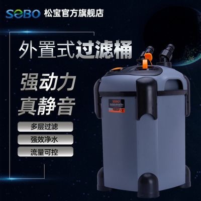 sebo是什么牌子的魚缸