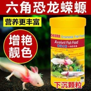 龍魚驅蟲用什么藥最好用