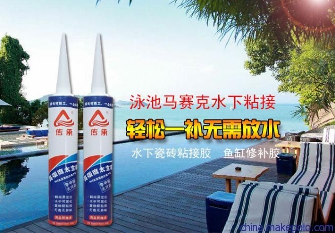 超大型魚缸粘膠后多久可放水：超大型魚缸在粘接玻璃膠后需要等待一段時(shí)間才能放水嗎？