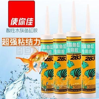 玻璃膠魚缸多少天可以試水：玻璃膠魚缸試水時間取決于多個因素，包括玻璃膠的大小、天氣溫度