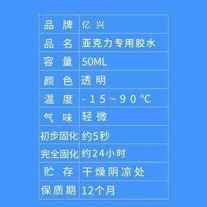 玻璃魚缸用什么膠好：玻璃魚缸用什么膠好粘接玻璃魚缸品牌推薦