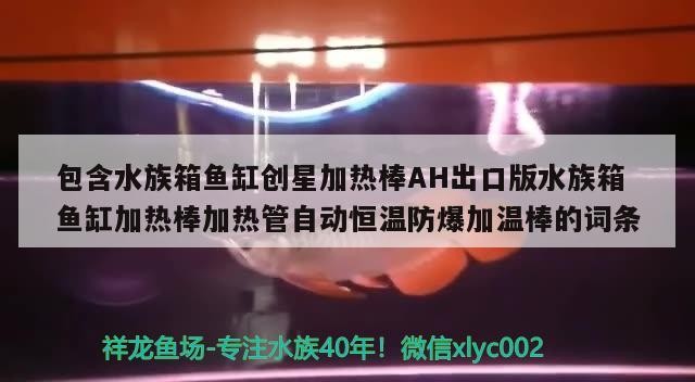 翹嘴魚養(yǎng)殖翹嘴紅翹嘴紅鲌7.科學管理根據(jù)季節(jié)技巧，翹嘴紅翹嘴養(yǎng)殖技術