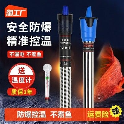 100l水的魚缸要多少瓦加熱棒？：100升水的魚缸要多少瓦加熱棒？
