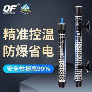100l水的魚缸要多少瓦加熱棒？：100升水的魚缸要多少瓦加熱棒？