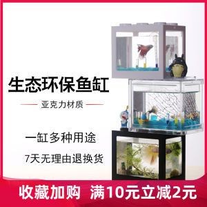 不用玻璃怎么做魚缸