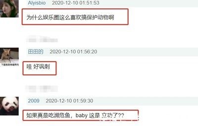 出售低價魚缸違法嗎怎么舉報：出售低價魚缸并不違法但如果魚缸中裝載的是禁止銷售的物種