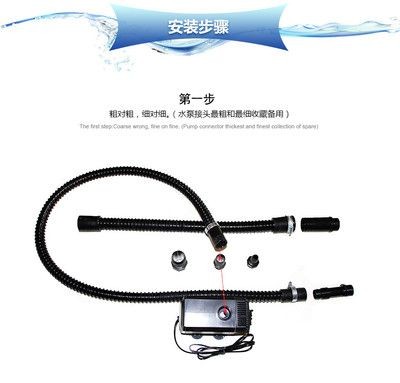 sp560魚缸水泵如何安裝：sp560魚缸水泵安裝方法