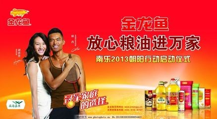 紅龍魚用白色燈還是紅色燈比較好一點（紅龍魚用白色燈還是紅色燈比較好一點呢） 紅龍魚用白色燈還是紅色燈比較好一點（紅龍魚用白色燈還是紅色燈比較好一點呢） 紅龍魚百科