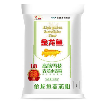 紅龍魚變色過程圖片（紅龍魚變色過程圖片大全）