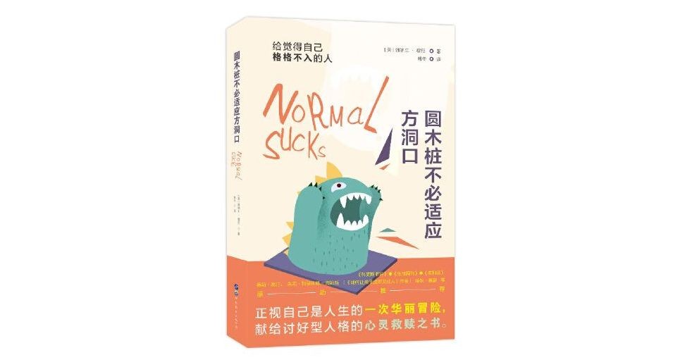 《魚缸里的生物課》：有聲書:《魚缸里的生物課》葛競著