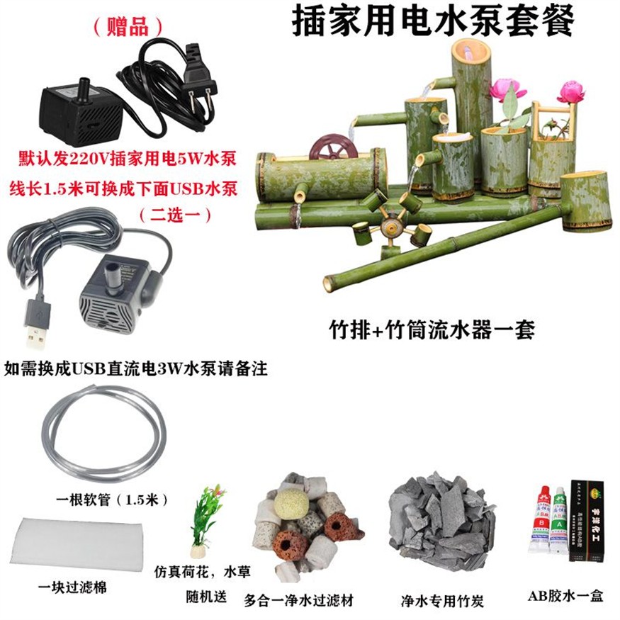 不用電的魚缸水循環怎么做：不用電的魚缸水循環可以通過手動操作來實現