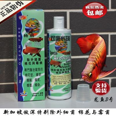 仟湖龍魚官方網站電話，仟湖龍魚官方網站
