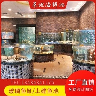玻璃魚缸設計圖紙：尋找玻璃魚缸設計圖紙的過程中發現了幾個相關的資源