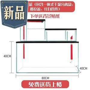 玻璃魚缸設計圖紙：尋找玻璃魚缸設計圖紙的過程中發現了幾個相關的資源