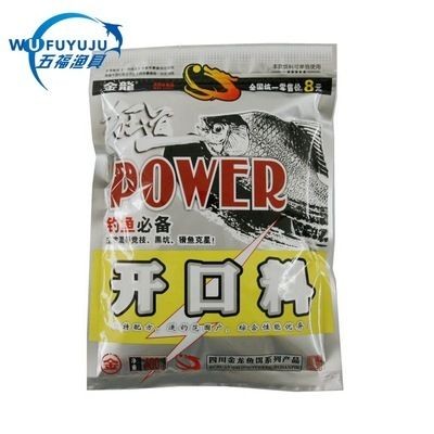 金龍魚線，“金龍魚線”是指某個品牌或品牌的產品牌嗎？
