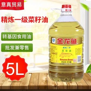 陜西咸陽金龍魚銷售電話（咸陽金龍魚銷售電話）